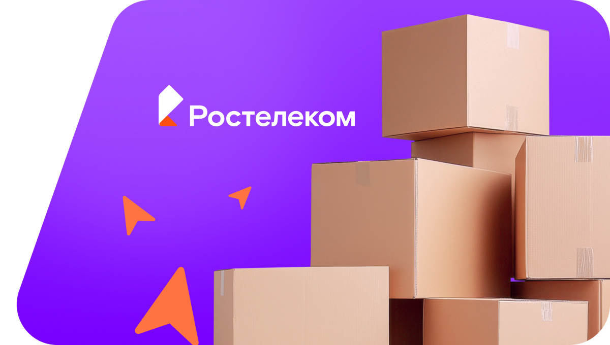 Переезд в новую квартирув&nbsp;деревня Теребино (Архангельская область)